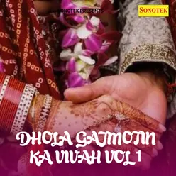 Dhola Gajmotin Ka Vivah Part 1